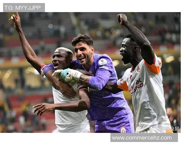 奥斯梅恩精彩进球助力加拉塔萨雷赢得关键胜利