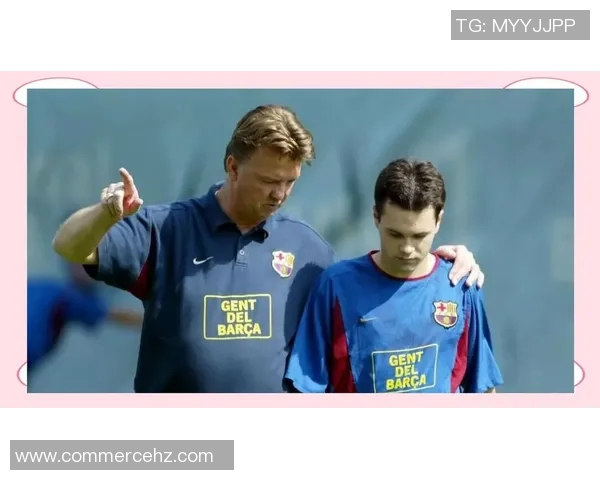 范加尔：曼联需加强防守，不能再丢这么多球