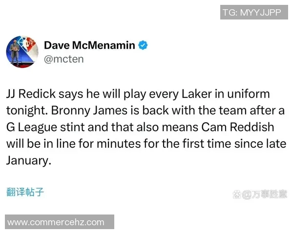 湖人队球员因伤缺席比赛，战绩受影响