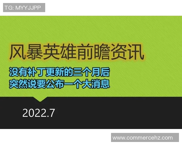 赛事资讯更新全面解析最新动态与精彩回顾一网打尽 赛事资讯更新全面解析最新动态与精彩回顾一网打尽