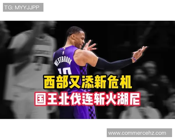 火箭击败湖人，豪取两连胜，战火重燃