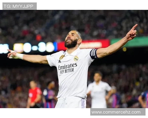 皇马主帅确认本泽马已恢复训练，银河战舰再度起航